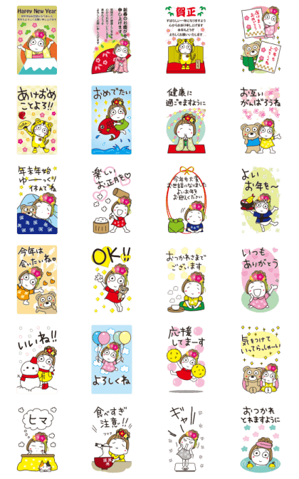 Hanako Big New Year's Stickers Line Sticker GIF & PNG Pack: Animated & Transparent No Background | WhatsApp Sticker