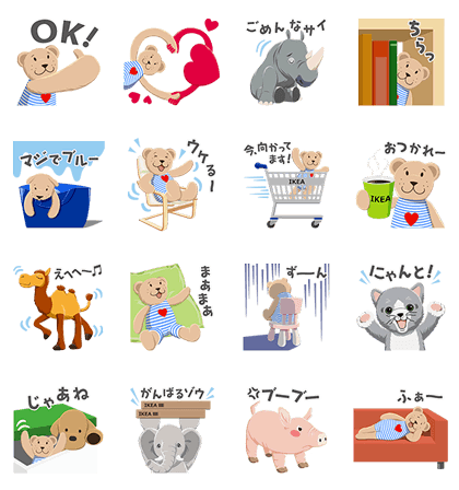 IKEA Soft Toys: Stuffed Story Line Sticker GIF & PNG Pack: Animated & Transparent No Background | WhatsApp Sticker