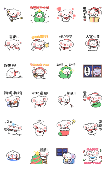 Jjeong's Happy Holiday Line Sticker GIF & PNG Pack: Animated & Transparent No Background | WhatsApp Sticker
