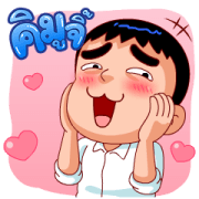 Jumbo Man 2 (Samranman) Sticker for LINE & WhatsApp | ZIP: GIF & PNG