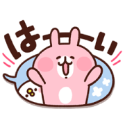 Kanahei's Piske & Usagi Speech Balloons Sticker for LINE & WhatsApp | ZIP: GIF & PNG