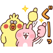 Kanahei's Small Animals × DPOINT CLUB LINE WhatsApp Sticker GIF PNG