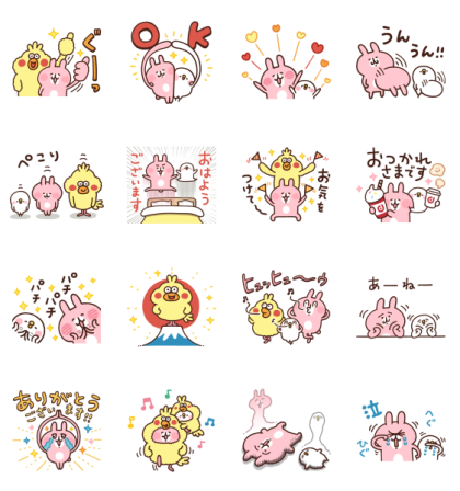 Kanahei's Small Animals × DPOINT CLUB LINE WhatsApp Sticker GIF PNG