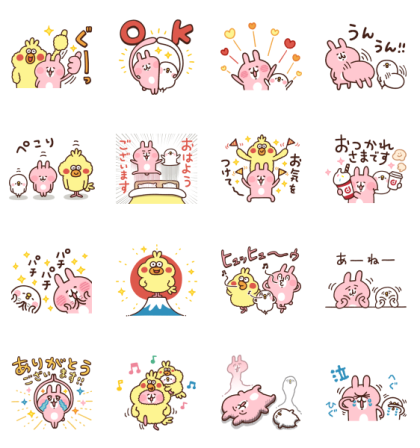Kanahei's Small animals×dPOINT CLUB Line Sticker GIF & PNG Pack: Animated & Transparent No Background | WhatsApp Sticker