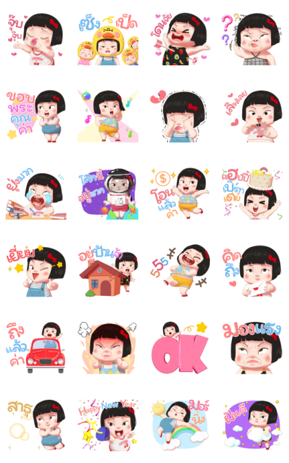 Khing Khing the Gang Line Sticker GIF & PNG Pack: Animated & Transparent No Background | WhatsApp Sticker