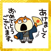 Konezumi New Year's Effect Stickers Sticker for LINE & WhatsApp | ZIP: GIF & PNG