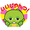 LINE POP2 × Gachapin Mukku Sticker for LINE & WhatsApp | ZIP: GIF & PNG