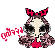 Love @ 1st Site Sticker for LINE & WhatsApp | ZIP: GIF & PNG