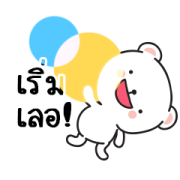 Meemumi 5 with Sound Again Sticker for LINE & WhatsApp | ZIP: GIF & PNG