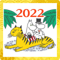 Moomin: New Year's Animated Stickers Sticker for LINE & WhatsApp | ZIP: GIF & PNG