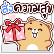 N9: Happy Cards Pop-Ups Sticker for LINE & WhatsApp | ZIP: GIF & PNG