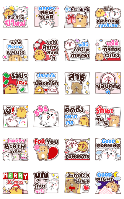 N9: Happy Cards Pop-Ups Line Sticker GIF & PNG Pack: Animated & Transparent No Background | WhatsApp Sticker