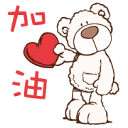 NICI Classic Bear NICI Classic Bear Sticker for LINE & WhatsApp | ZIP: GIF & PNG
