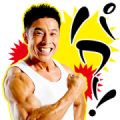 Nakayama Kinni-kun Power!! Stickers Sticker for LINE & WhatsApp | ZIP: GIF & PNG