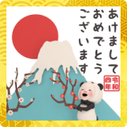New Year's Pop-Up Panda Towel Stickers Sticker for LINE & WhatsApp | ZIP: GIF & PNG