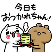 Nikkei Inc. | Aishisugite Daisukisugiru. Nikkei Inc.|AishisugiteDaisukisugiru. Sticker for LINE & WhatsApp | ZIP: GIF & PNG