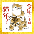 Nyanko Animated New Year's Stickers Sticker for LINE & WhatsApp | ZIP: GIF & PNG