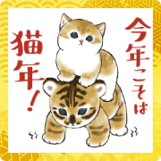 Nyanko Animated New Year's Stickers Sticker for LINE & WhatsApp | ZIP: GIF & PNG
