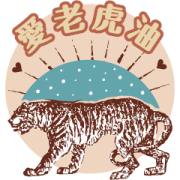 Old-School Style Words Music Stickers Sticker for LINE & WhatsApp | ZIP: GIF & PNG