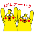 POiNCO POiNCO