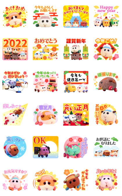 PUI PUI Molcar New Year's Stickers Line Sticker GIF & PNG Pack: Animated & Transparent No Background | WhatsApp Sticker