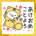 Penguin and Cat Days New Year's Stickers Sticker for LINE & WhatsApp | ZIP: GIF & PNG