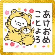 Penguin and Cat Days New Year's Stickers Sticker for LINE & WhatsApp | ZIP: GIF & PNG
