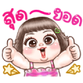 Poom Pui: Animated