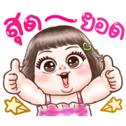 Poom Pui: Animated Sticker for LINE & WhatsApp | ZIP: GIF & PNG
