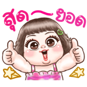Poom Pui: Animated Poom Pui: Animated Sticker for LINE & WhatsApp | ZIP: GIF & PNG