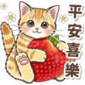 Pop-Up Stickers of Gentle Cats Sticker for LINE & WhatsApp | ZIP: GIF & PNG