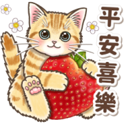 Pop-Up Stickers of Gentle Cats Sticker for LINE & WhatsApp | ZIP: GIF & PNG
