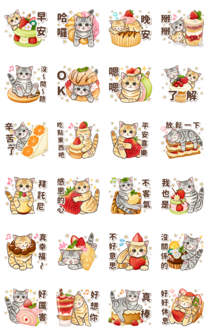 Pop-Up Stickers of Gentle Cats Line Sticker GIF & PNG Pack: Animated & Transparent No Background | WhatsApp Sticker