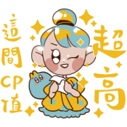 Quotations in Estate Agent's Brain Quotations in Estate Agent's Brain Sticker for LINE & WhatsApp | ZIP: GIF & PNG