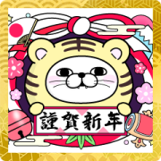 Rabbit and Bear 100% New Year's Stickers Sticker for LINE & WhatsApp | ZIP: GIF & PNG