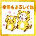 Rascal New Year’s Stickers
