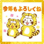 Rascal New Year's Stickers Sticker for LINE & WhatsApp | ZIP: GIF & PNG