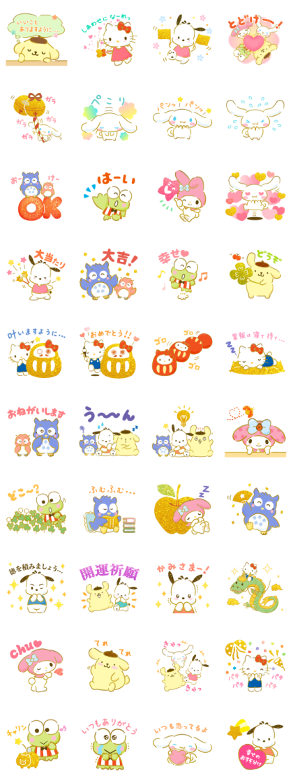 SANRIO CHARACTERS (Fortune Finders) Line Sticker GIF & PNG Pack: Animated & Transparent No Background | WhatsApp Sticker