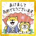 SHIBANBAN New Year Pop-up Stickers SHIBANBAN New Year Pop-up Stickers