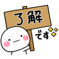 SHIROMARU × LINE Flyer (Vol.2) Sticker for LINE & WhatsApp | ZIP: GIF & PNG