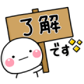 SHIROMARU × LINE Flyer (Vol.2)