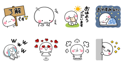 SHIROMARU × LINE Flyer (Vol.2) Line Sticker GIF & PNG Pack: Animated & Transparent No Background | WhatsApp Sticker