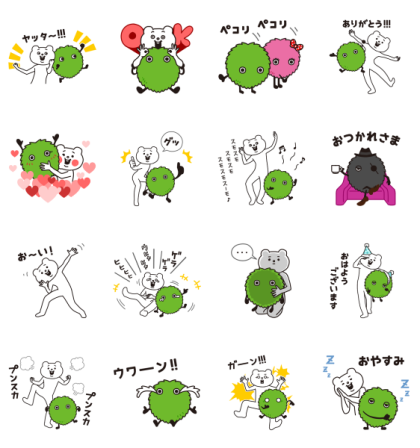 SUUMO×Aggressive Bear Betakkuma Line Sticker GIF & PNG Pack: Animated & Transparent No Background | WhatsApp Sticker