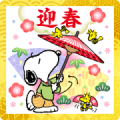 Snoopy New Year's Big Stickers Sticker for LINE & WhatsApp | ZIP: GIF & PNG