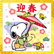 Snoopy New Year's Big Stickers Sticker for LINE & WhatsApp | ZIP: GIF & PNG