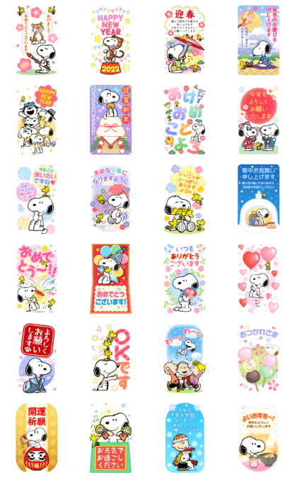 Snoopy New Year's Big Stickers Line Sticker GIF & PNG Pack: Animated & Transparent No Background | WhatsApp Sticker