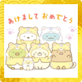 Sumikko Gurashi New Year’s Stickers