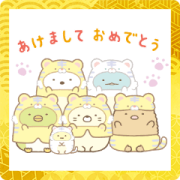 Sumikkogurashi New Year's Stickers Sticker for LINE & WhatsApp | ZIP: GIF & PNG