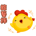 The Master of Acting Music Stickers Sticker for LINE & WhatsApp | ZIP: GIF & PNG