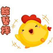 The Master of Acting Music Stickers Sticker for LINE & WhatsApp | ZIP: GIF & PNG